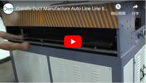 Duct Compact line II